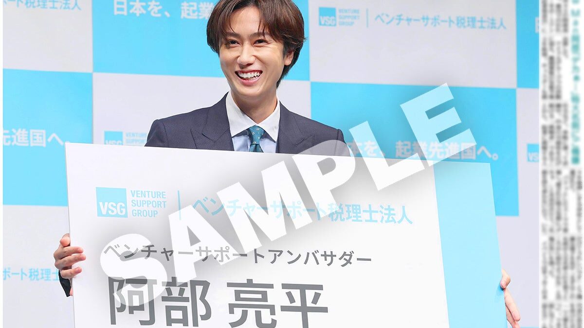 Snow Man・阿部亮平の紙面がコンビニでGET！250円で推し活応援
