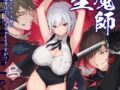 エセ関西弁のキツネ顔主人公が大阪で大暴れ♡新刊5月29日発売！