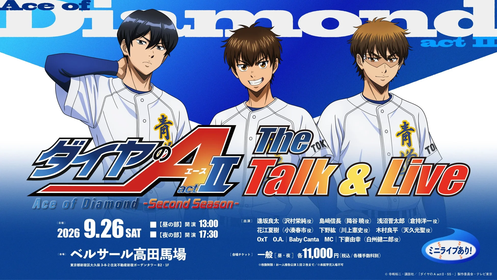 メインビジュアル