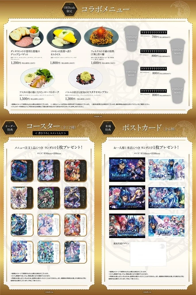 ORBcafe Collaboration Menu and Bonuses
