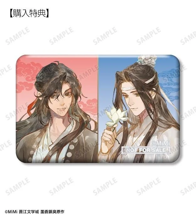 描き下ろし 魏無羨&藍忘機 歩みver. スクエア缶バッジ アニメイト限定特典