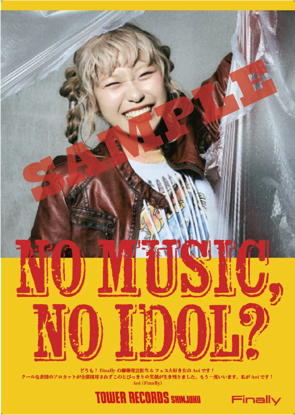 Aoi Finally NO MUSIC, NO IDOL? Poster