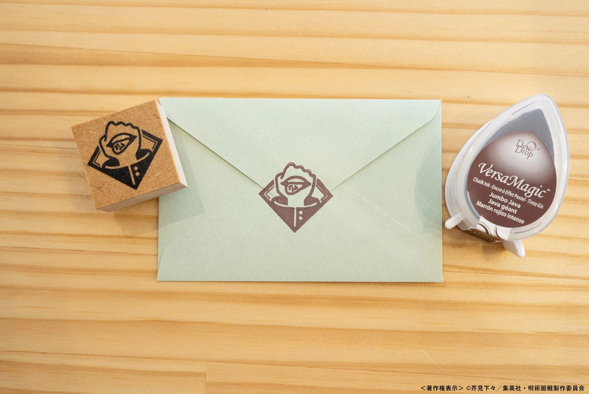 Envelope Seal Example