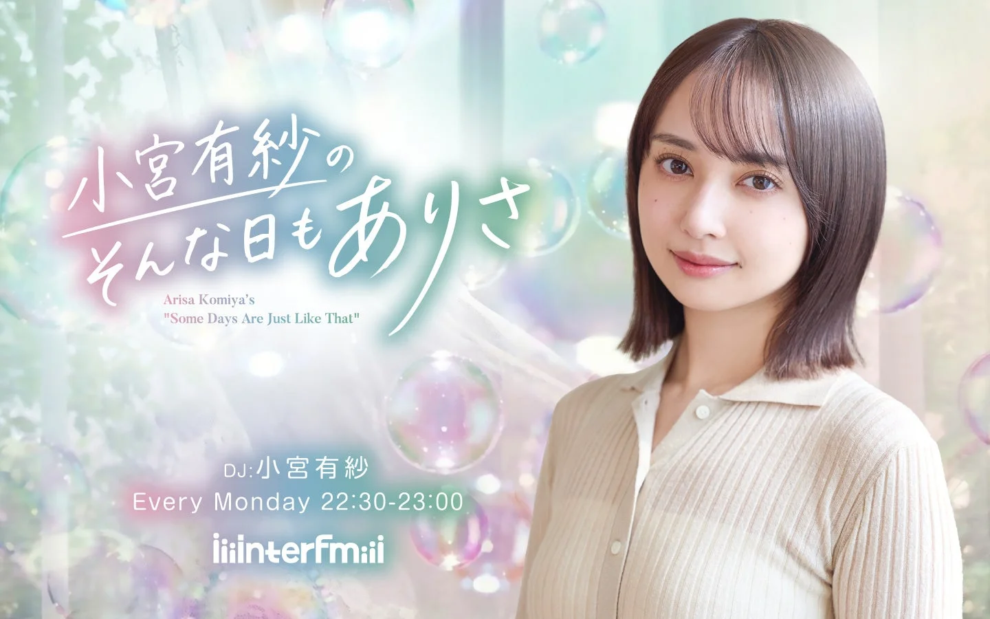 Program Information