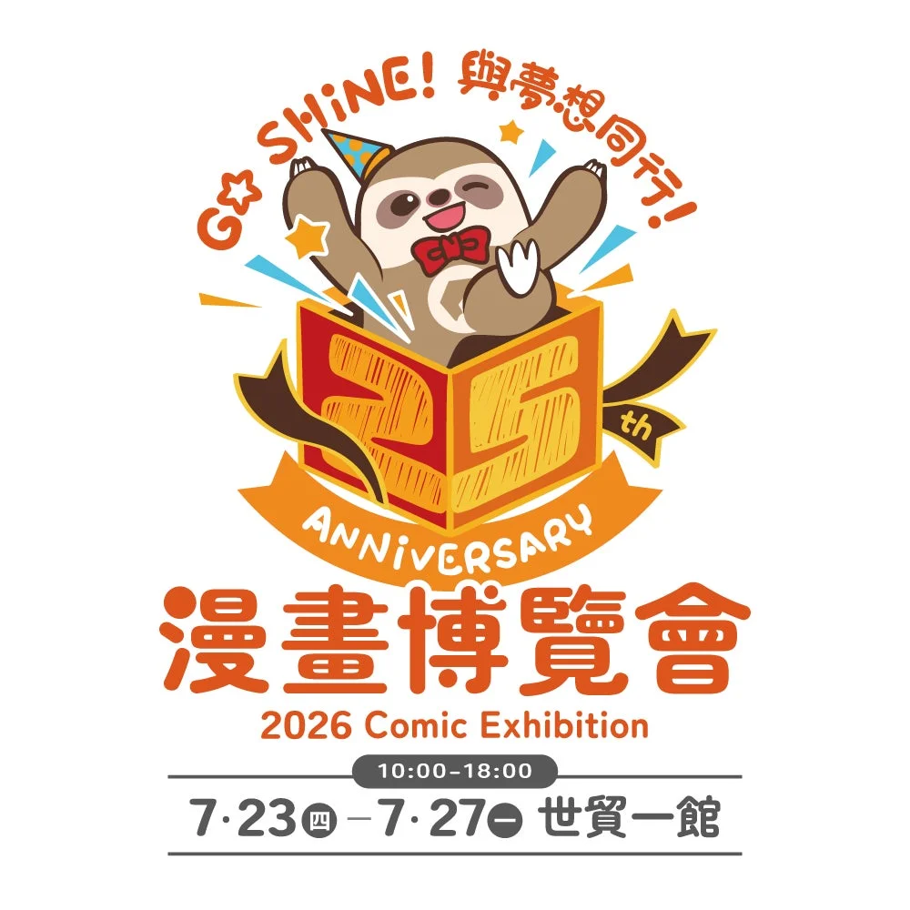 2026 Comic Exhibition Logo
