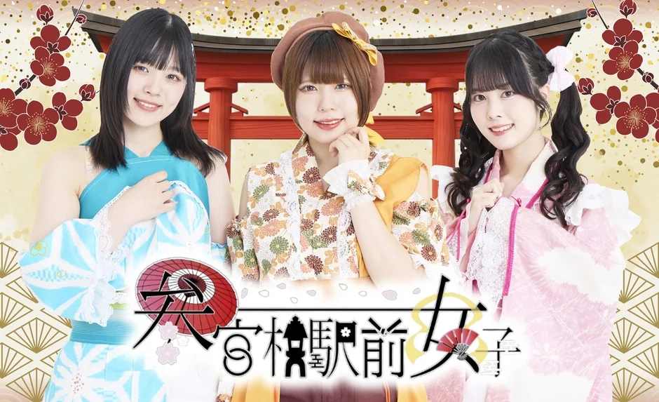 参宮橋駅前女子