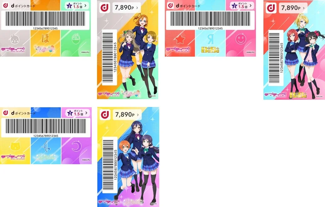 Love Live! dPOINT Card Design