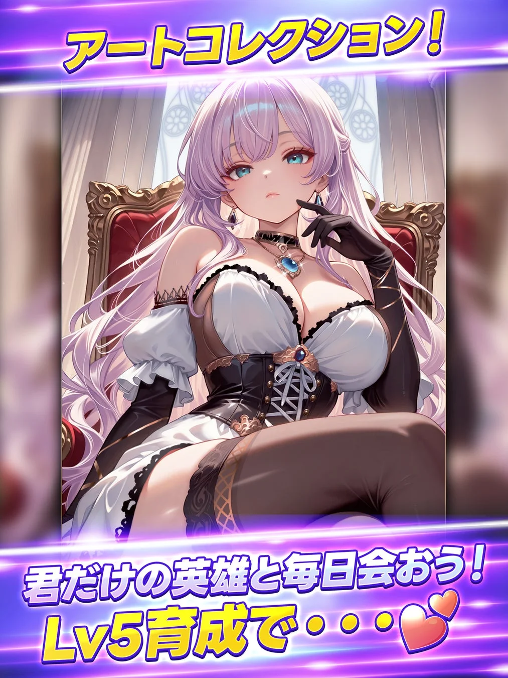 アートコレクション