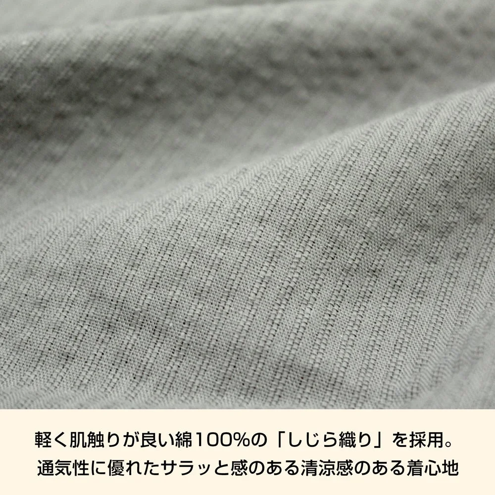 Shijira-ori Fabric Detail