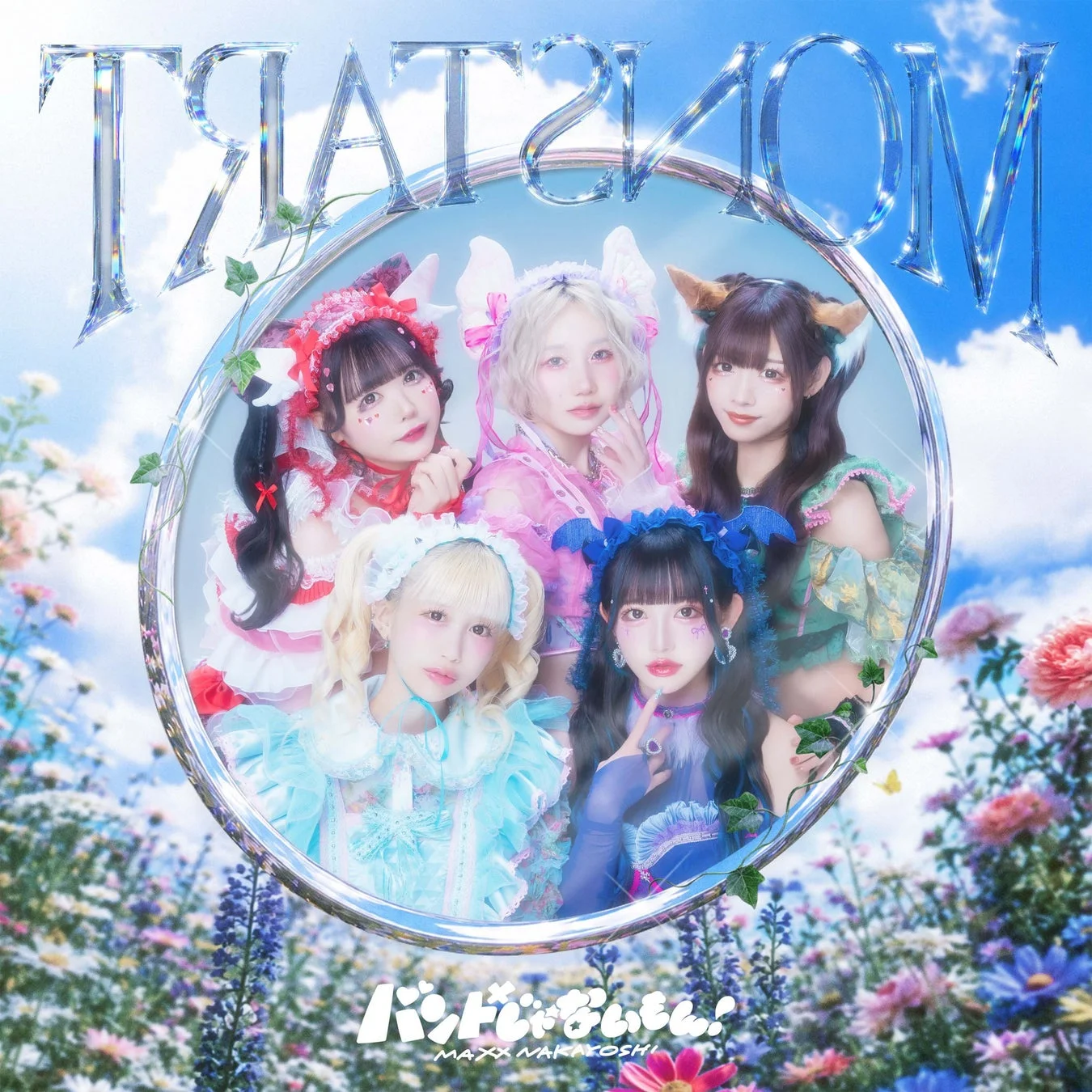 TЯATSИOM Type B ジャケット