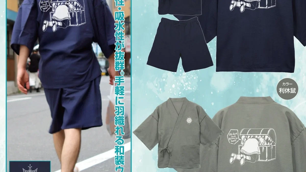 Stay Cool This Summer! “Frieren: Beyond Journey’s End” Jinbei and Dry T-Shirts Unveiled by COSPA!