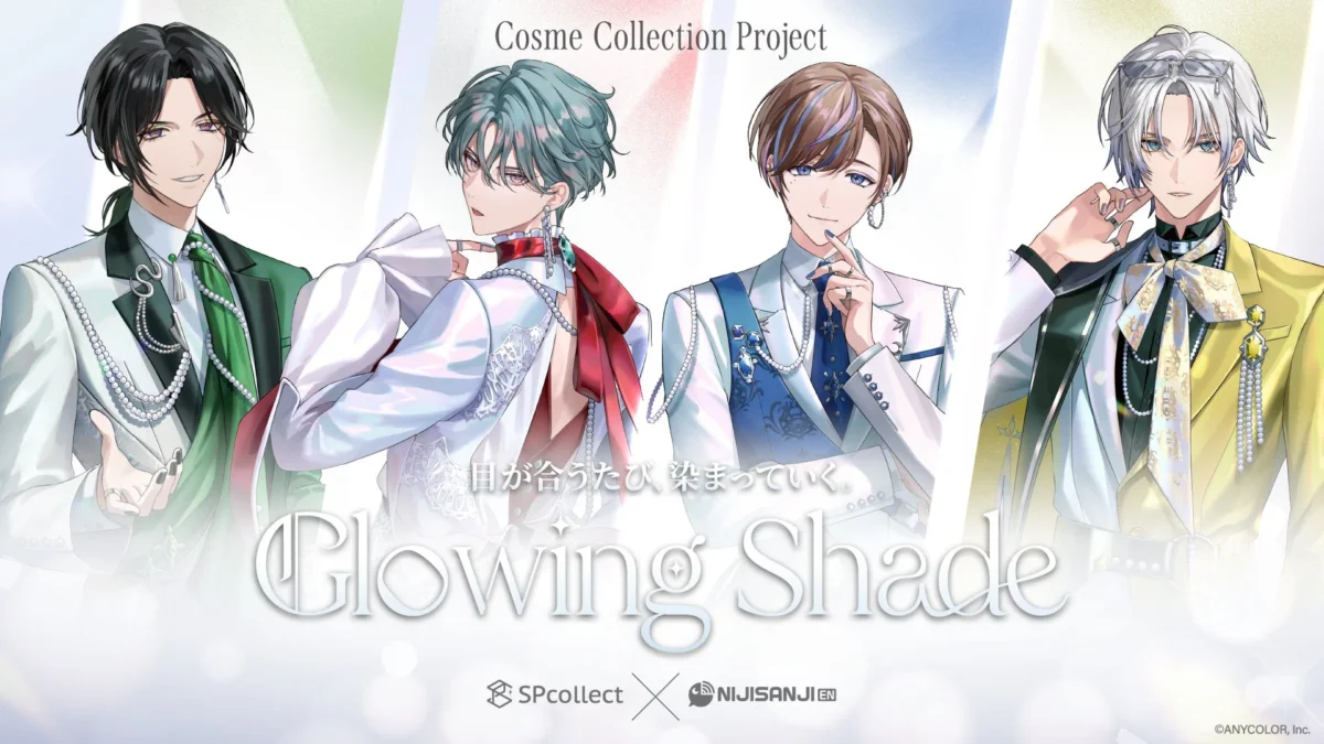 NIJISANJI EN VTuber Collaboration Cosmetics “Glowing Shade” Vol. 2 to Launch for a Limited Time!