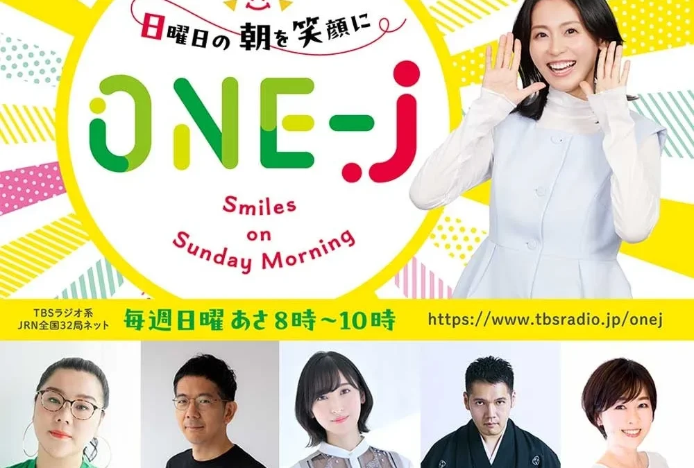 Your Sunday Mornings Just Got Brighter! TBS Radio’s ONE-J Announces Star-Studded August Collaboration with Yuika Motokariya!