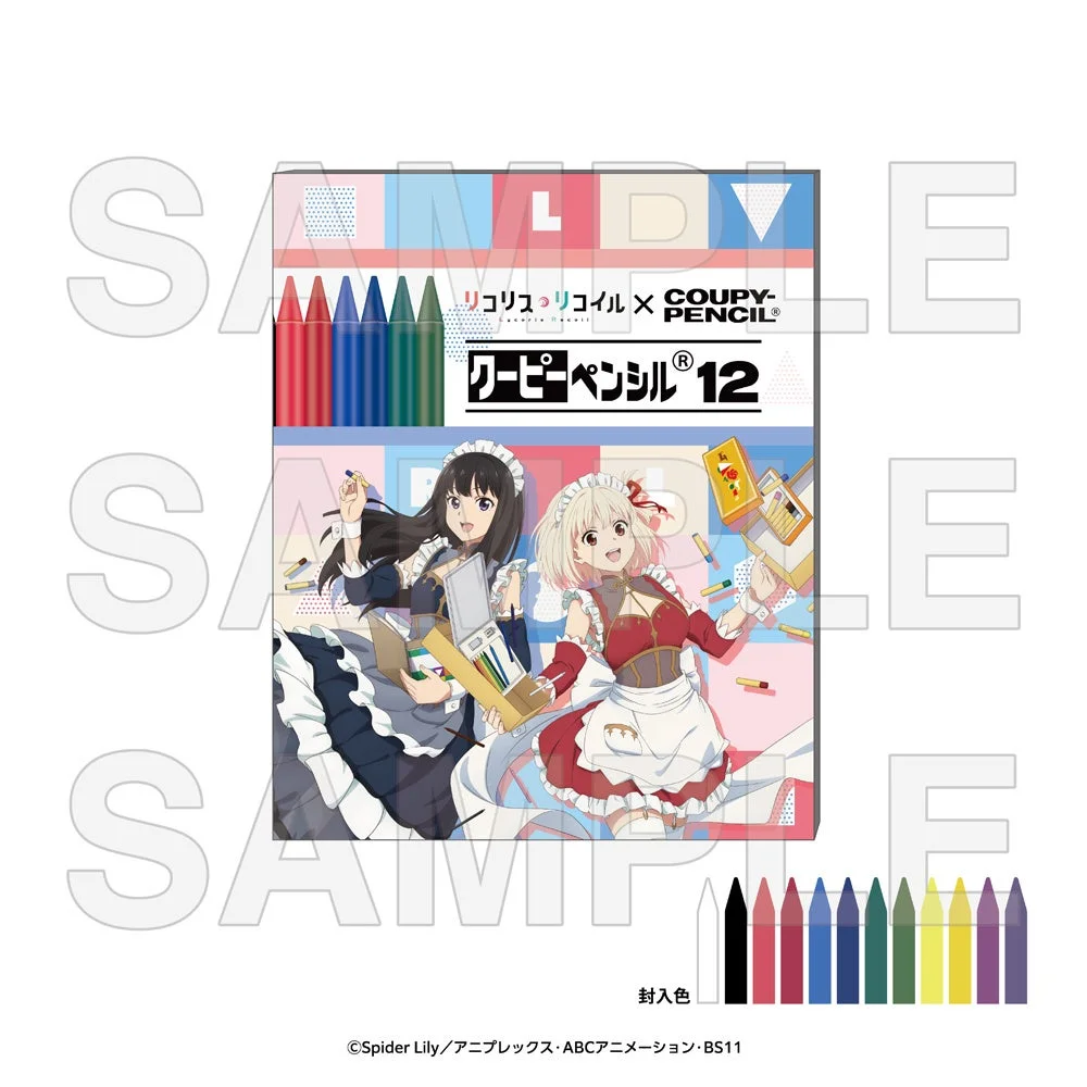 12色オリジナルクーピー®セット