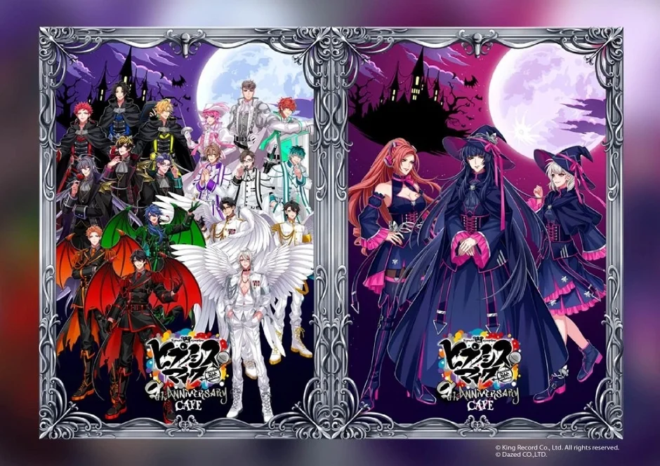 『ヒプノシスマイク -Division Rap Battle-』9周年を祝うスペシャルカフェが池袋で期間限定開催！ハロウィンムード満載のメニュー＆グッズを見逃すな！