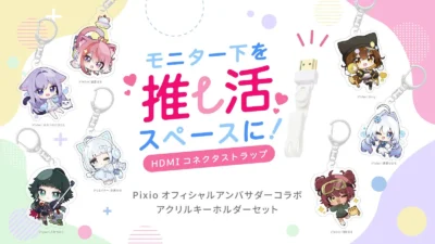 Pixio x Official Ambassadors: Limited Edition HDMI Connector Straps with Exclusive Acrylic Keychains Now Available!