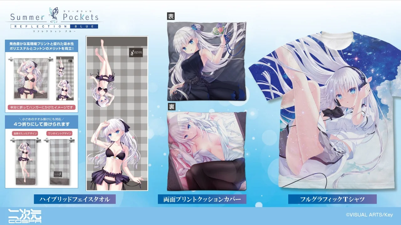 鳴瀬しろは フルグラフィックTシャツ、両面プリントクッションカバー、ハイブリッドフェイスタオル