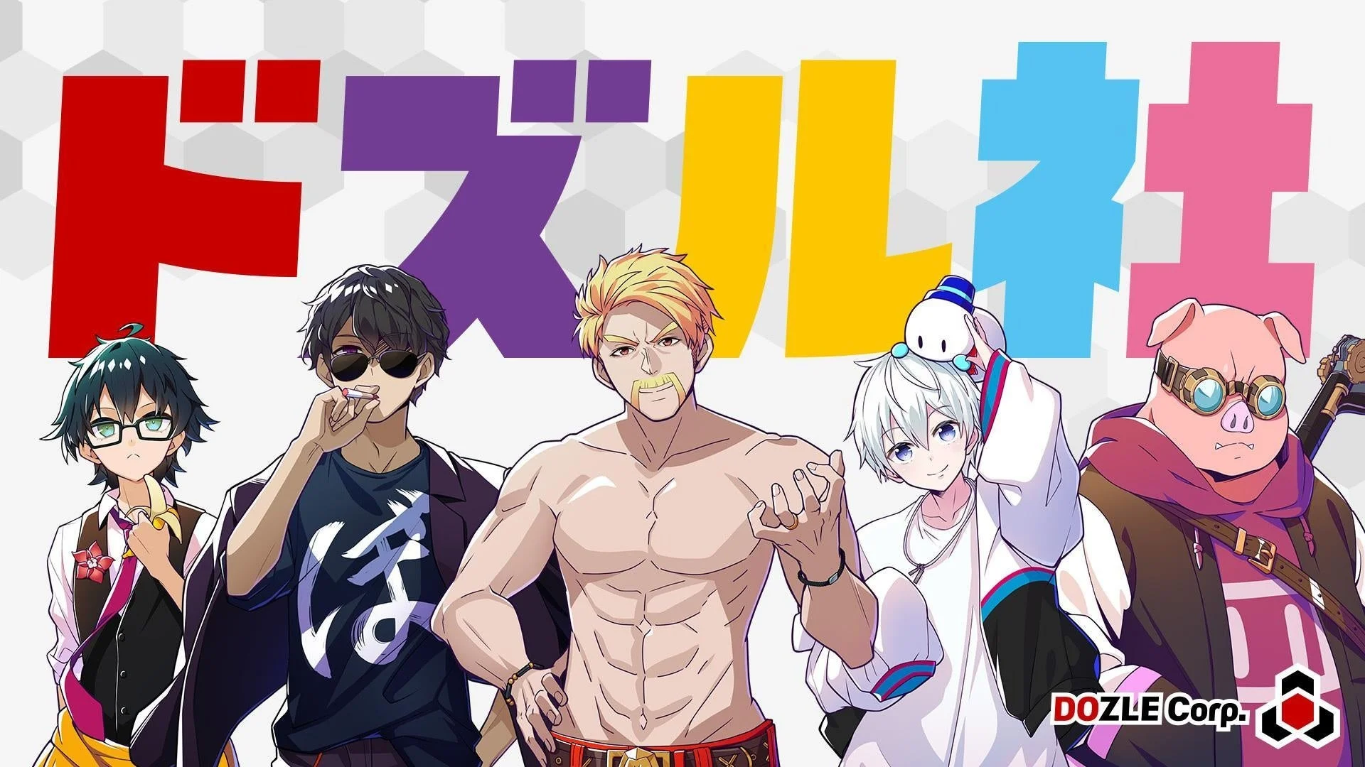 Illustration of Dozle-sha members.