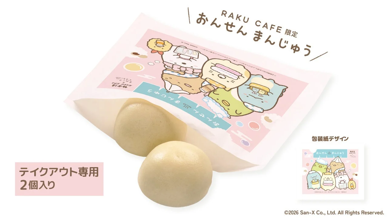 RAKU CAFE Exclusive Onsen Manju