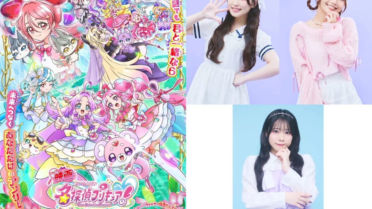 『映画名探偵プリキュア！不思議な庭と2人の秘密』主題歌シングル＆サントラが9月16日発売決定！劇場公開直前を彩る豪華音楽情報に注目！