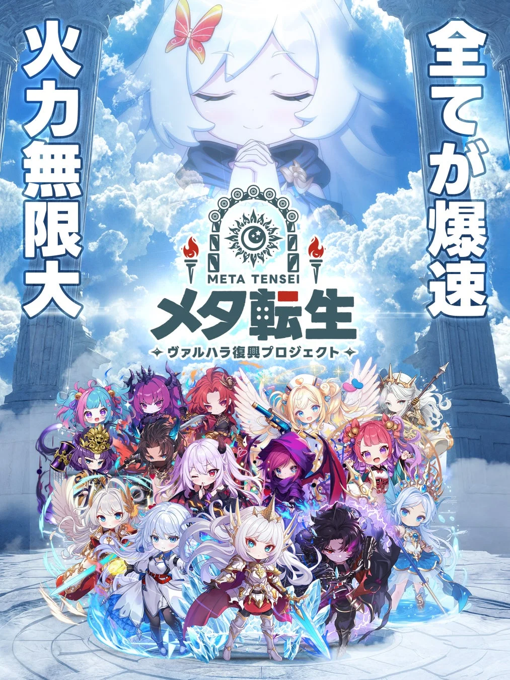 ゲームキービジュアル
