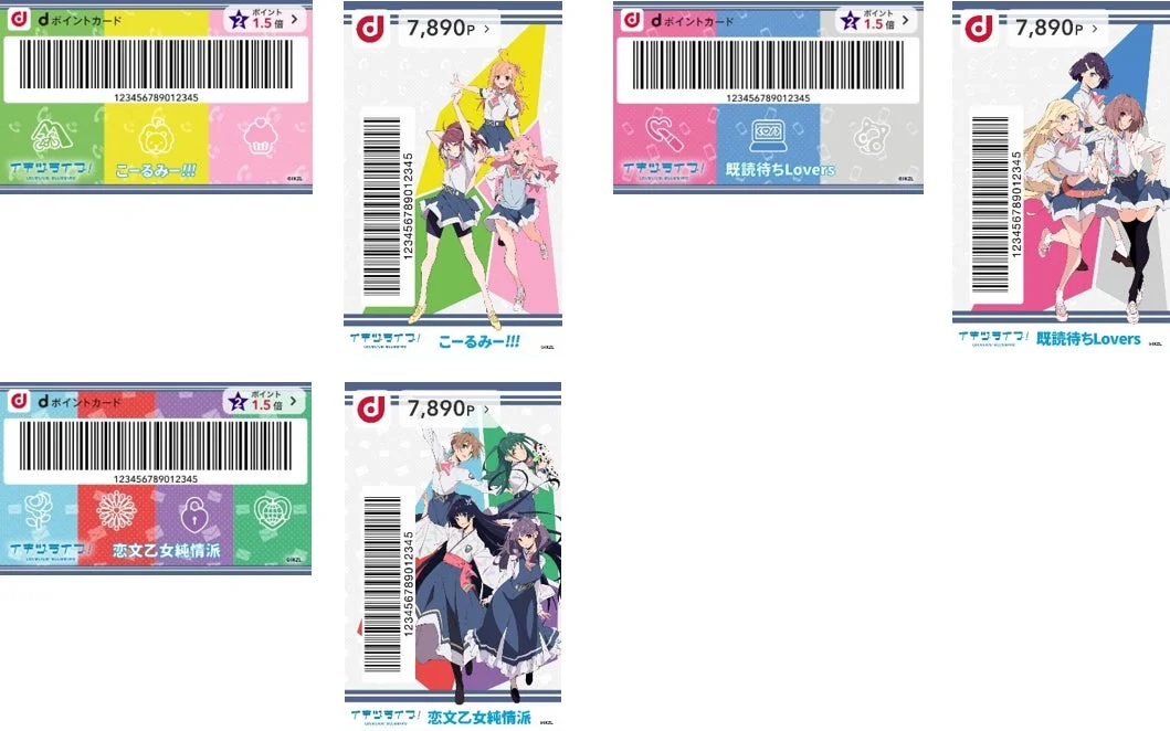 Ikizulive! LOVELIVE! BLUEBIRD dPOINT Card Design