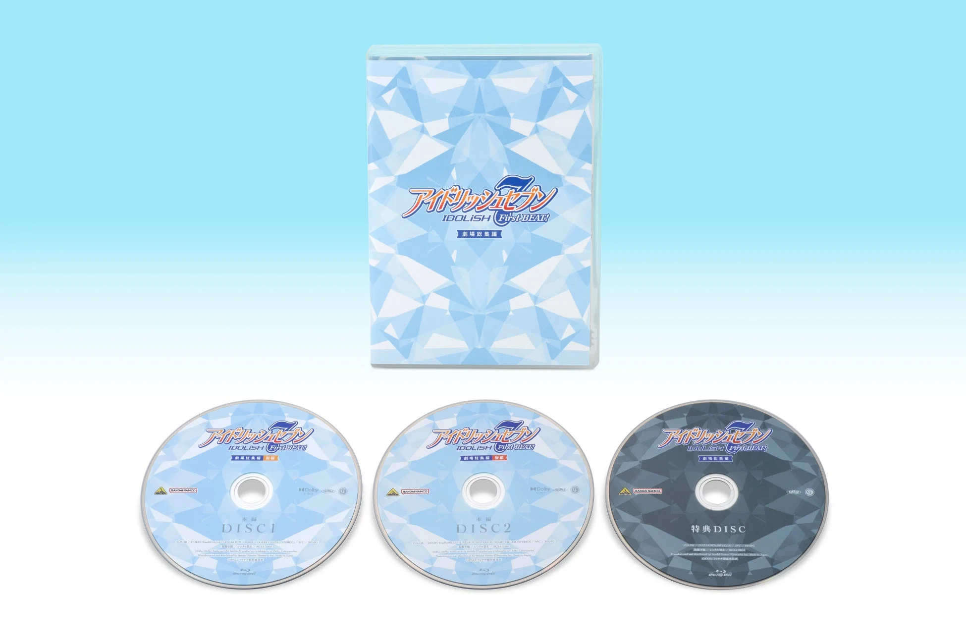 『アイドリッシュセブン First BEAT! 劇場総集編』Blu-ray