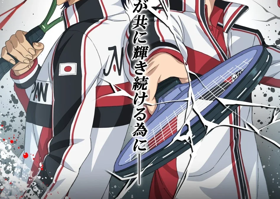 Get Ready, Tennis Fans! “The Prince of Tennis U-17 World Cup Final Member Selection Match” Unveils New Visual, Theme Songs & Star-Studded Cast!