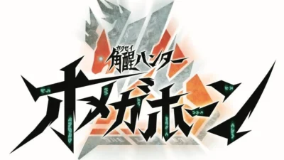 Miyu Irino to Perform Theme Song for “Kakusei Hunter Omega Horn”! Get Ready to “SHOUTラララVIVA！”