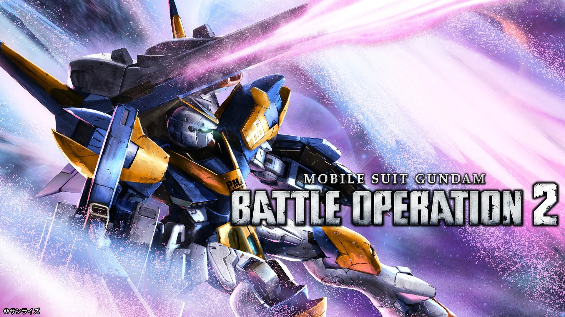 Game Title Image