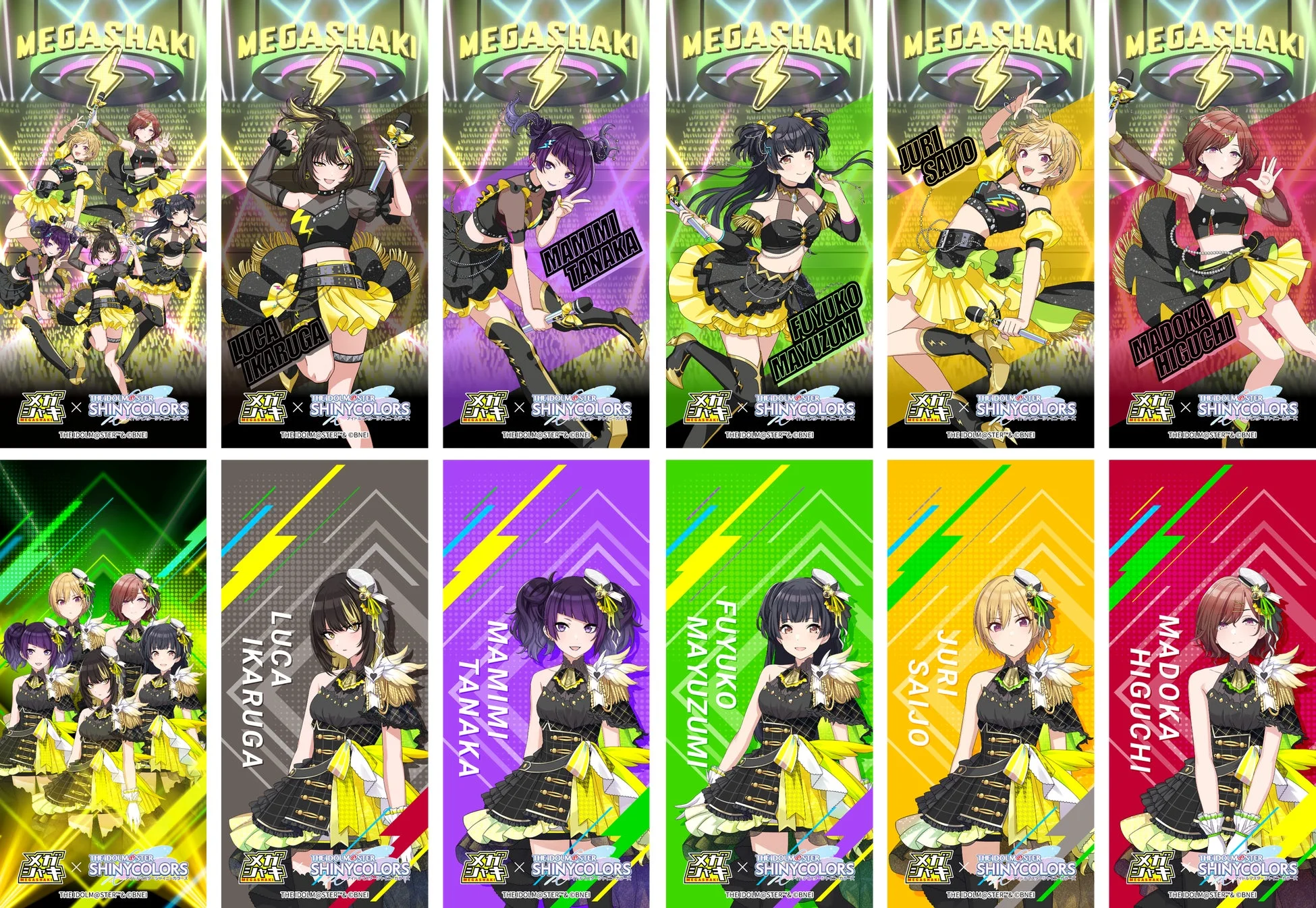 Idols in collaboration outfits