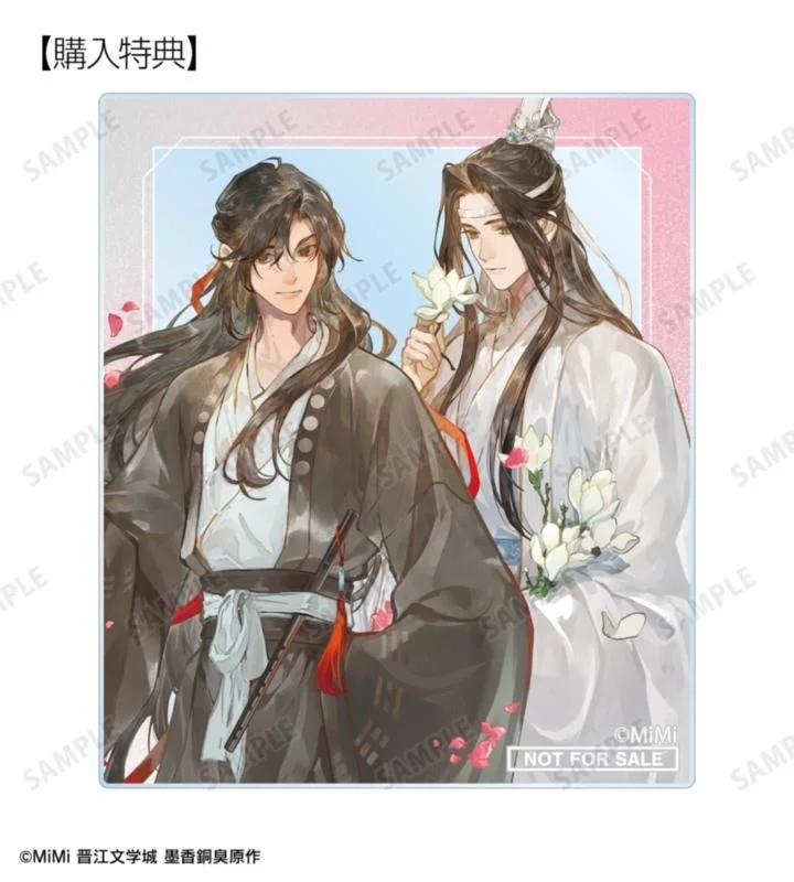 描き下ろし 魏無羨&藍忘機 歩みver. アクリルカード 当ショップ限定特典