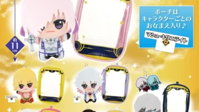 『Fate/Grand Order』から初登場キャラクターも！「ちびぐるみ&ポーチセット」で推しといつでも一緒に！