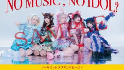 バンもん！がタワレコ「NO MUSIC, NO IDOL?」に登場！ミニアルバム『TЯATSИOM』発売記念、限定ポスター＆ステッカーをGETしよう！
