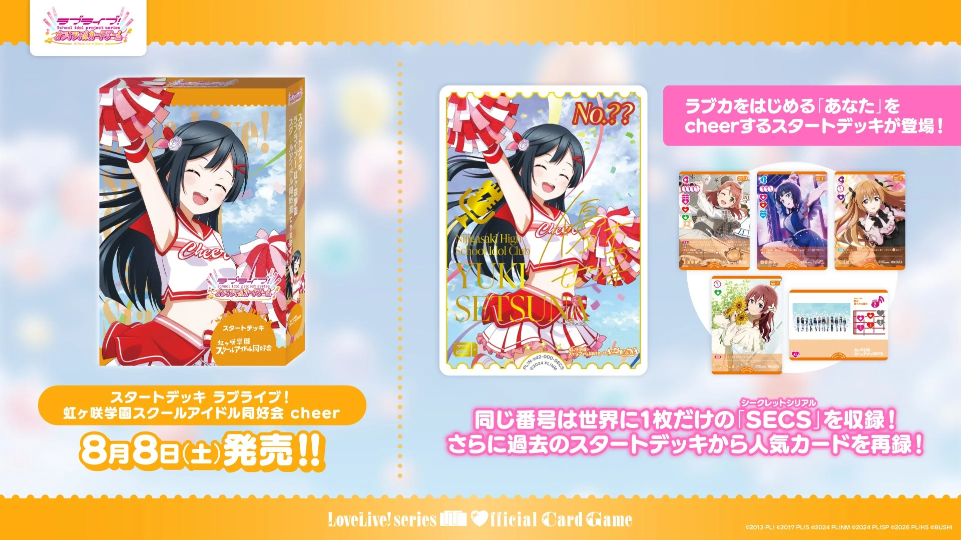 Start Deck Love Live! Nijigasaki High School Idol Club cheer
