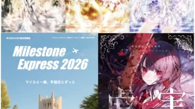 2026年書泉上半期ベストセラー発表！復刊企画からあの作品が堂々1位に！ファン必見の個性派ランキングを深掘り！