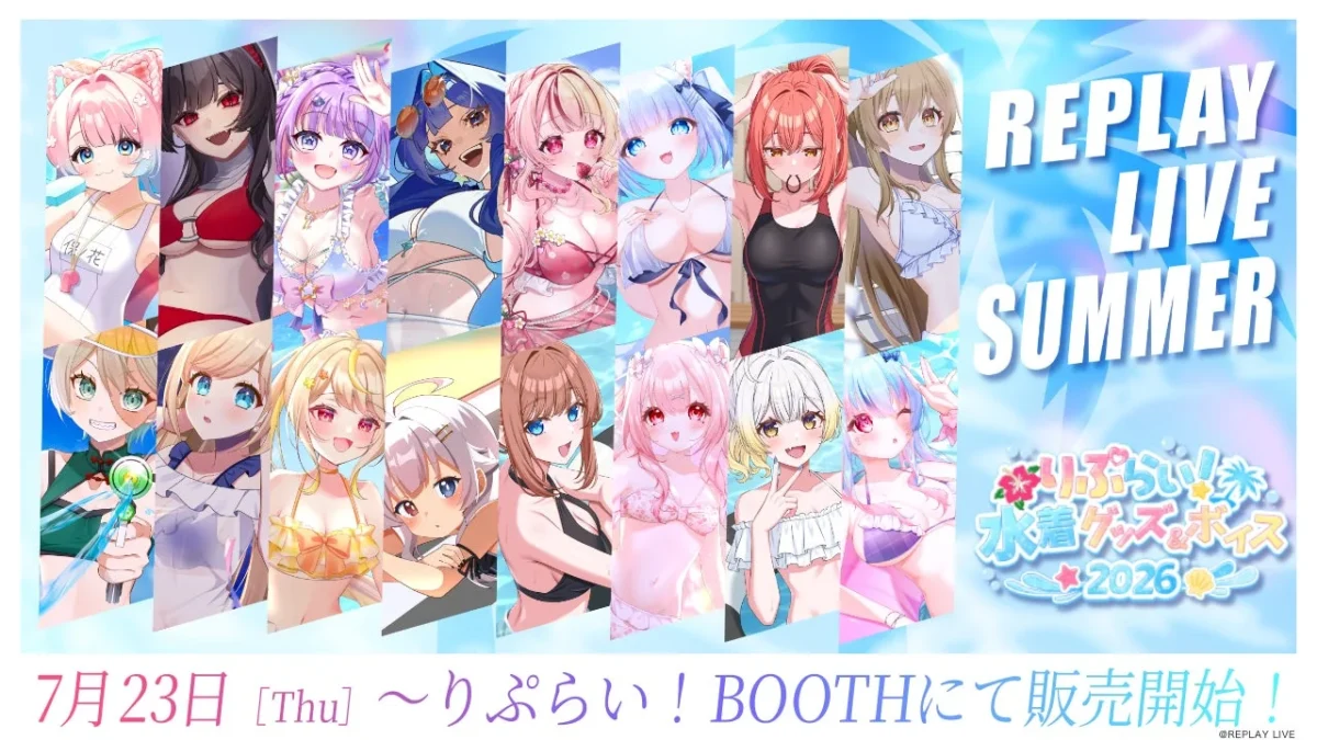 REPLAY LIVE! VTuber Agency Unveils Massive Summer Swimsuit Goods Project Featuring 16 Talents!