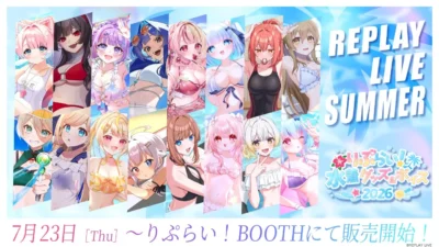 REPLAY LIVE! VTuber Agency Unveils Massive Summer Swimsuit Goods Project Featuring 16 Talents!