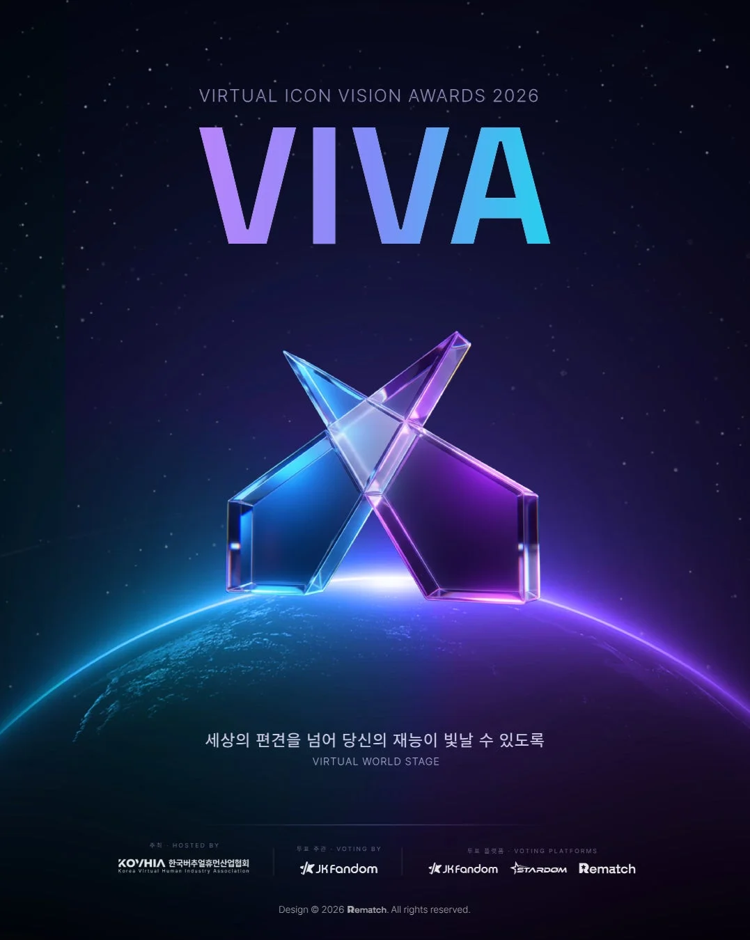 VIVA Awards 2026