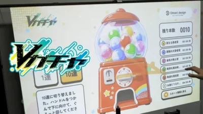 Revolutionize Your Fandom: Introducing ‘V-Gacha’ – Digital Merch Sales with Zero Inventory Risk and Immersive Hand-Tracking Fun!