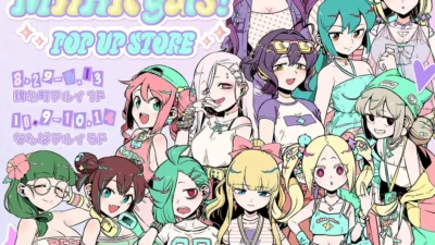 『魔法少女にあこがれて』初の「MHAK gals! POP UP STORE」が東京・大阪で開催決定！描き下ろしイラストグッズや限定特典で推し活を盛り上げよう！