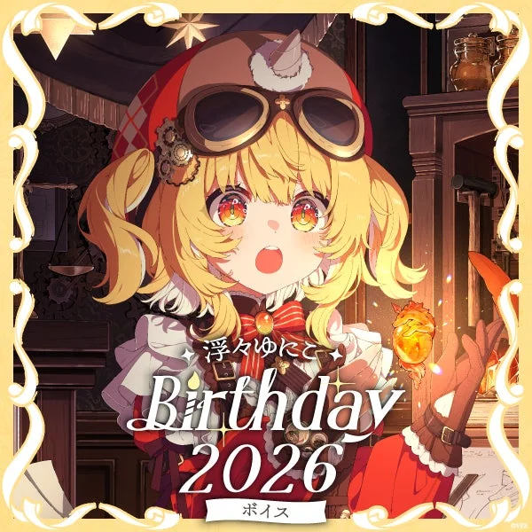 Unico Ukiki Birthday 2026 Voice