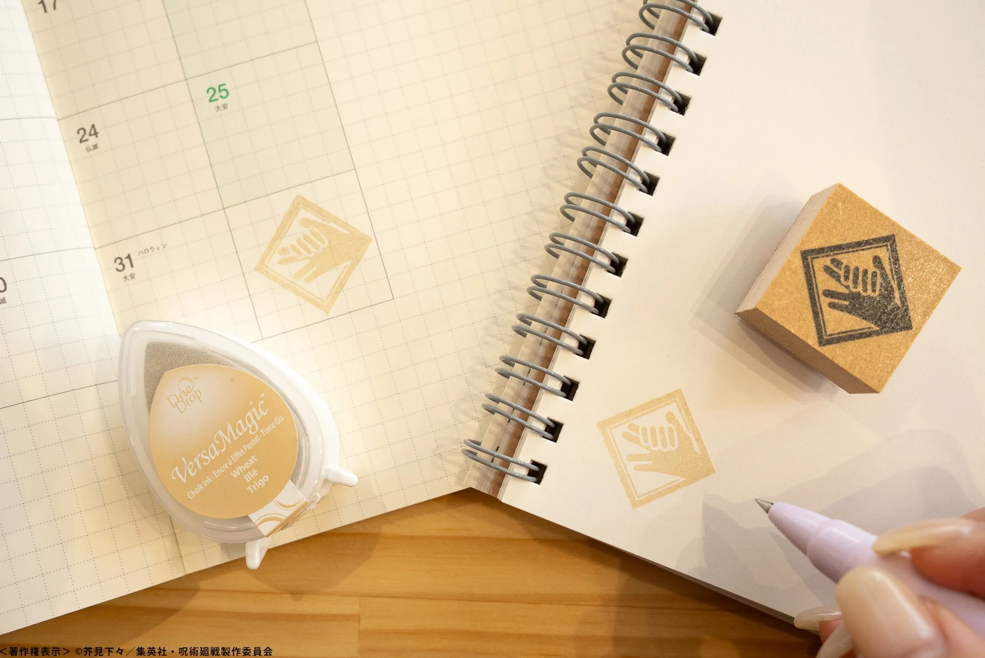 Notebook Decoration Example