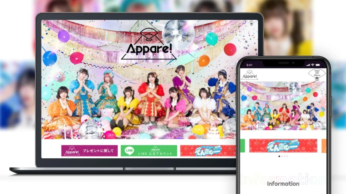 Appare! Unveils Brand New Official Website with Exciting Fan-Exclusive Content!