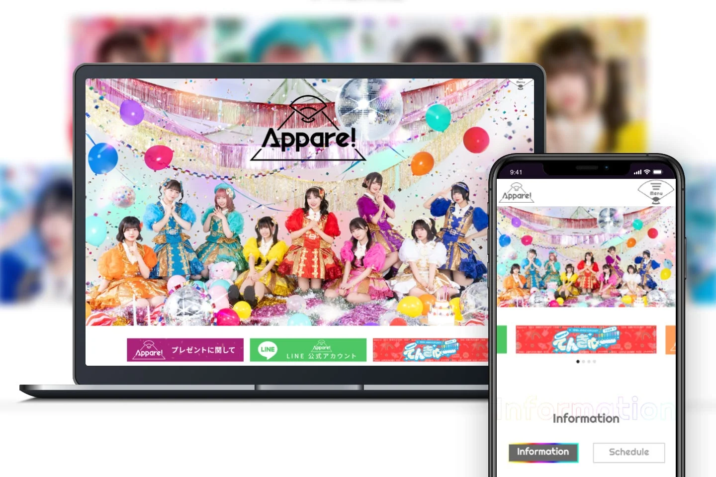 Appare! Official Website Renewal