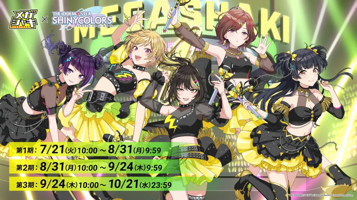 Idolmaster Shiny Colors x Megashaki Collaboration Campaign Returns with New Ambassadors and Exclusive Goods!