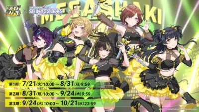 Idolmaster Shiny Colors x Megashaki Collaboration Campaign Returns with New Ambassadors and Exclusive Goods!