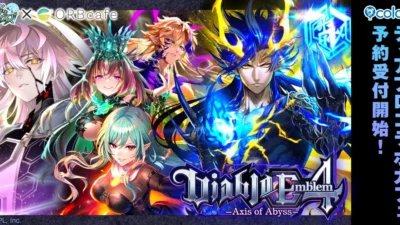 Get Ready, Wizards! “Quiz RPG The World of Mystic Wiz” x ORBcafe Collaboration Cafe Reservations Are Now Open!