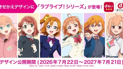 Docomo x Love Live! Series Collaboration Campaign Unveils 20 App Designs & Fan-Driven Projects