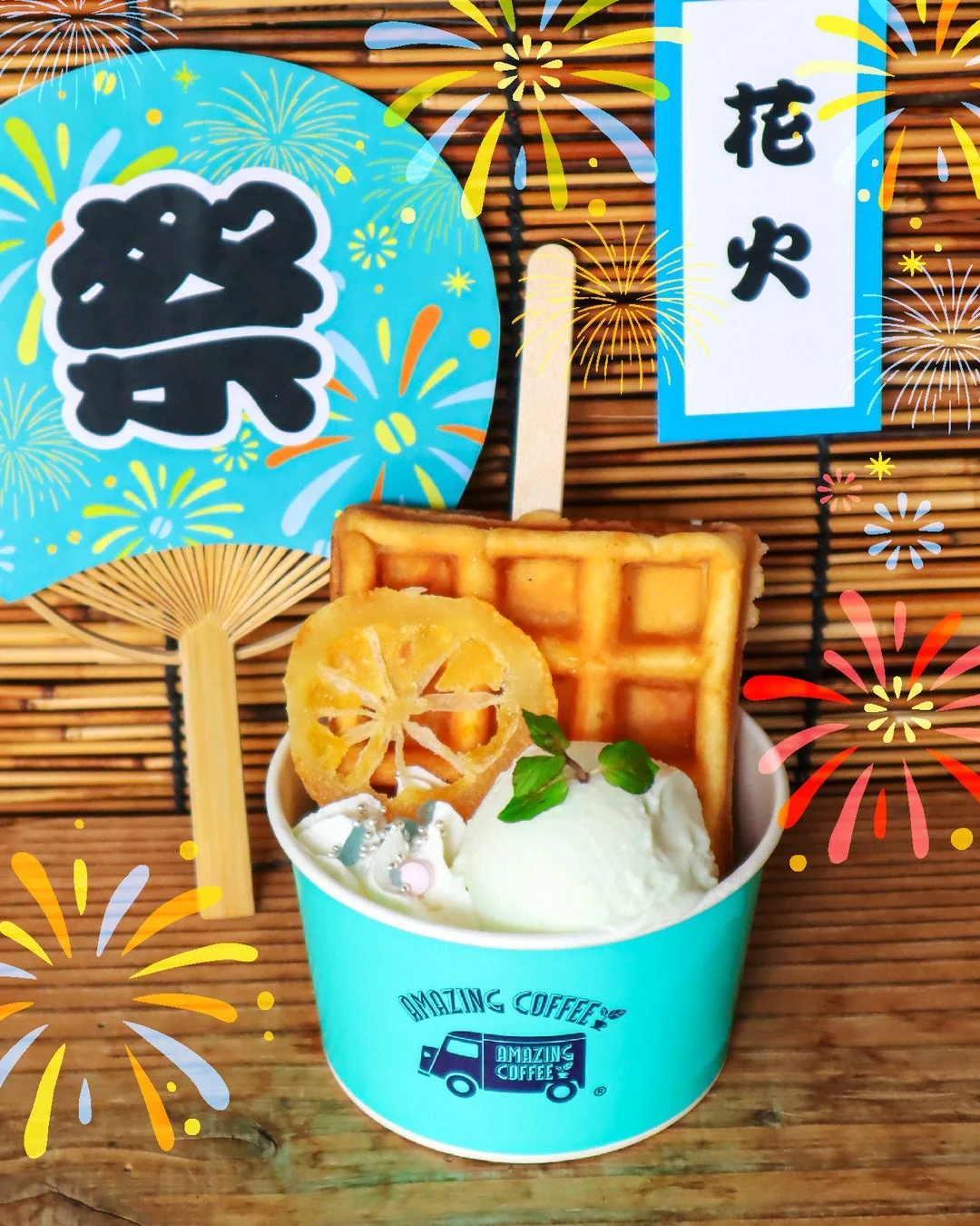 Salt Vanilla Waffle Bar ~HANABI~